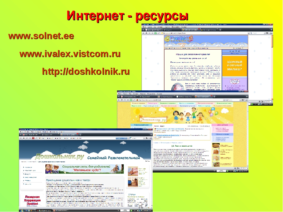 Педагогический проект "Театр-наш друг"