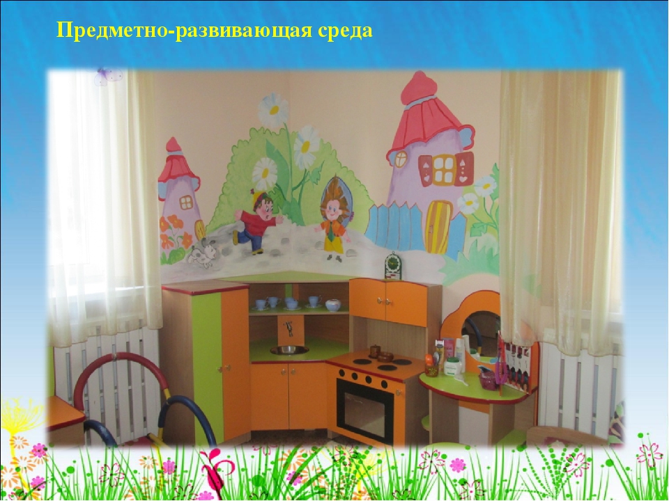 Презентация. Кружок "Незнайка и друзья"