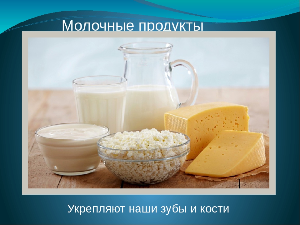 Презентация по здоровому питанию ( для дошкольников,начальной школы и детей с ОВР)