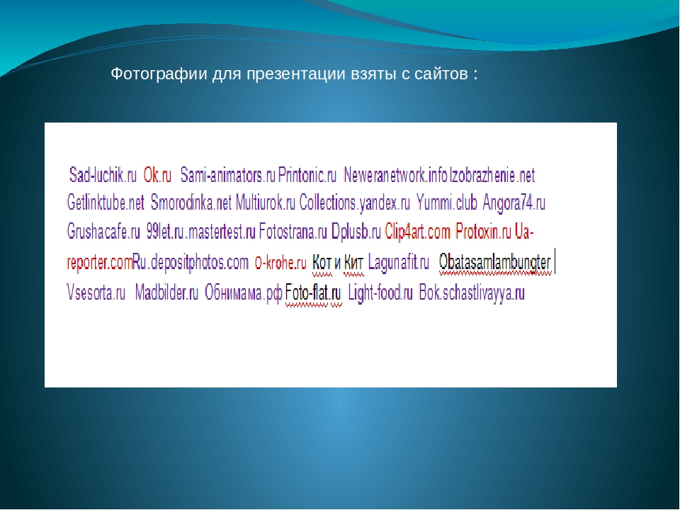 Презентация по здоровому питанию ( для дошкольников,начальной школы и детей с ОВР)