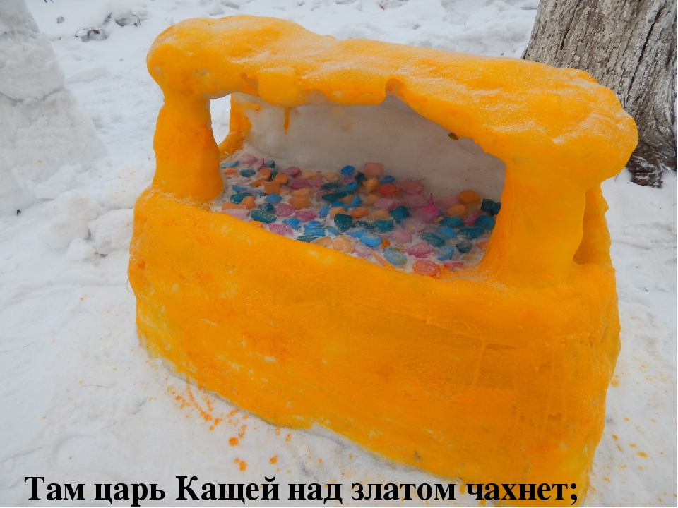 Конкурс снежных построек: "Снежная фантазия"