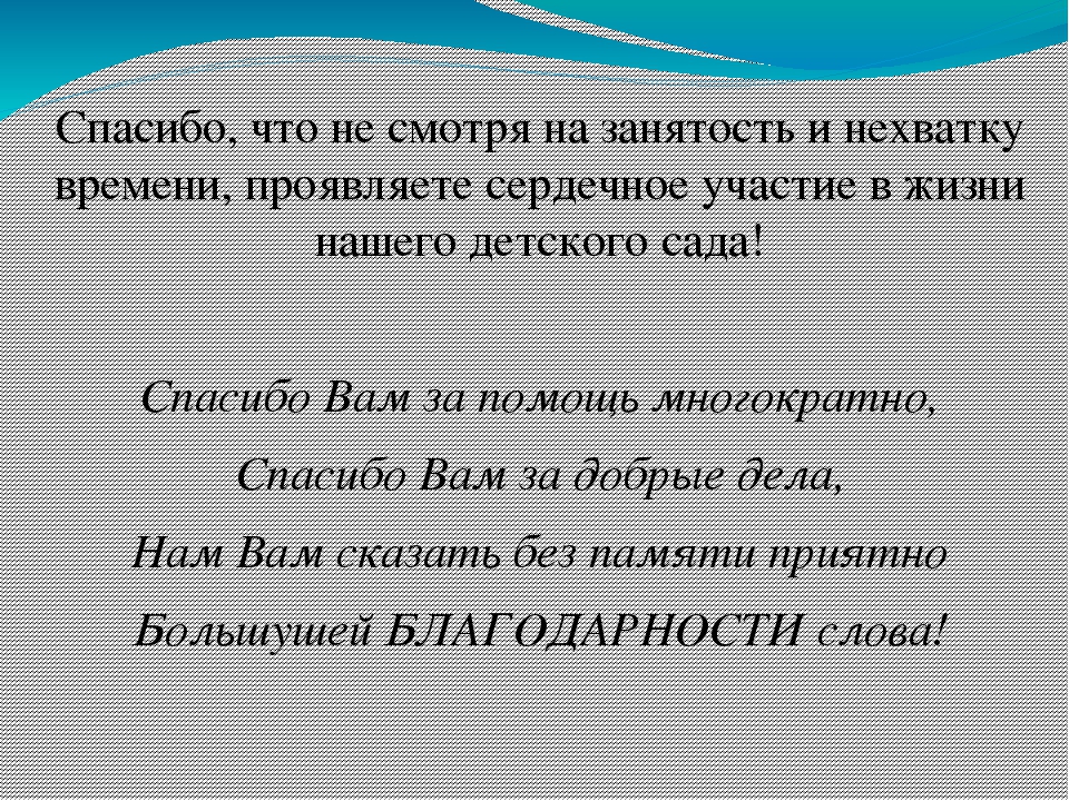 Конкурс снежных построек: "Снежная фантазия"