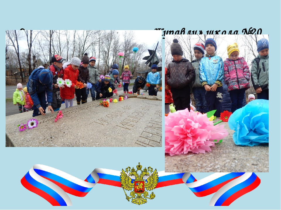 Воспитание чувства патриотизма у дошкольников 