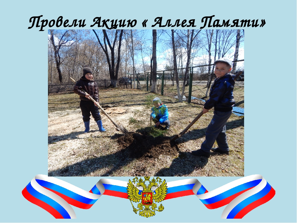 Воспитание чувства патриотизма у дошкольников 