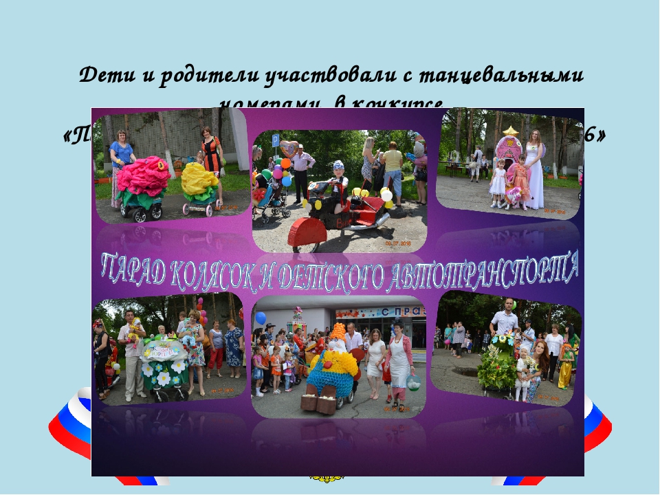 Воспитание чувства патриотизма у дошкольников 