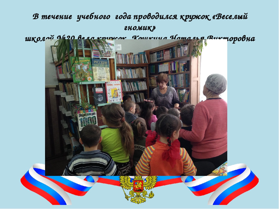 Воспитание чувства патриотизма у дошкольников 