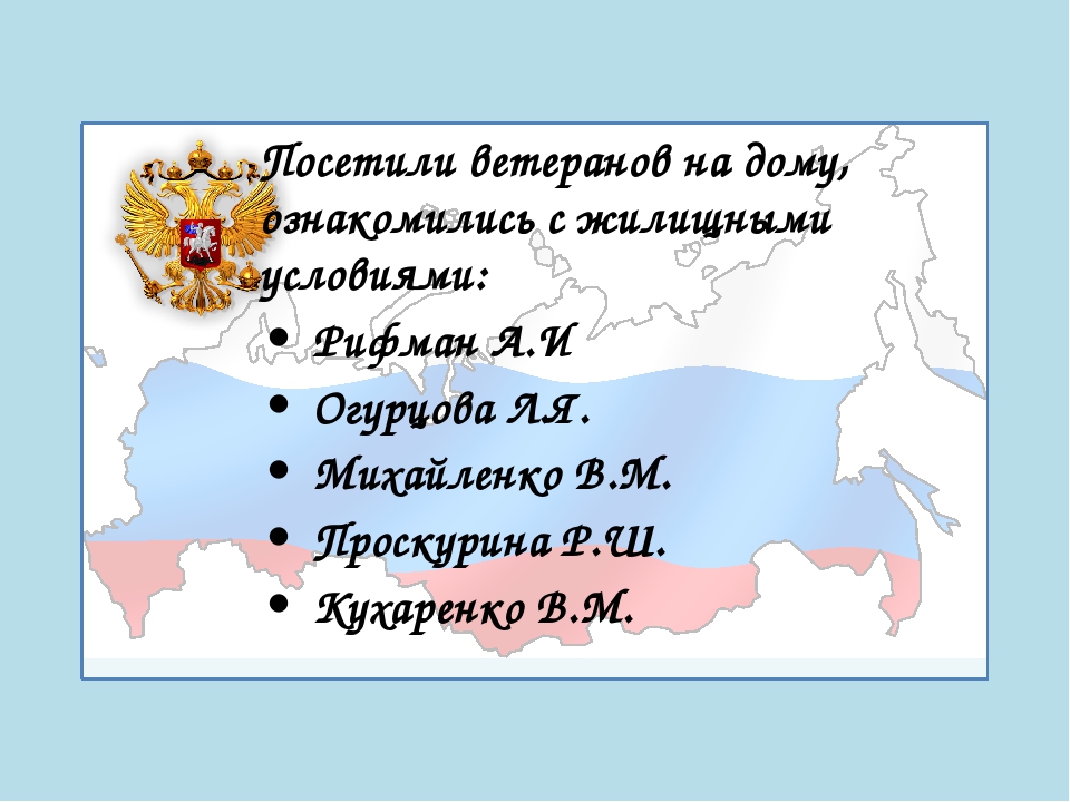 Воспитание чувства патриотизма у дошкольников 