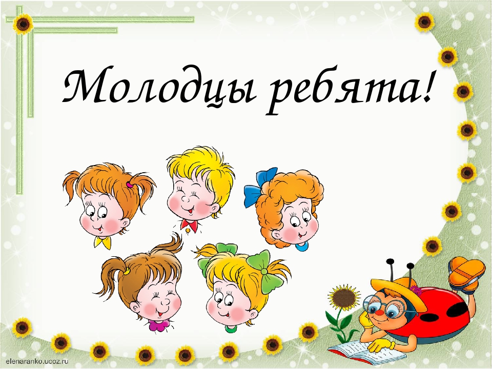 Презентация-игра на тему: "Мебель"