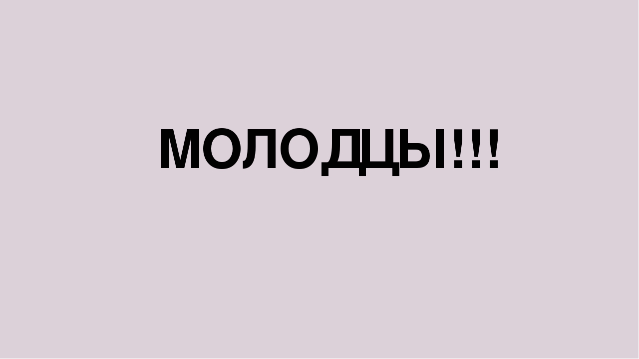 Презентация " Загадки о цветах"