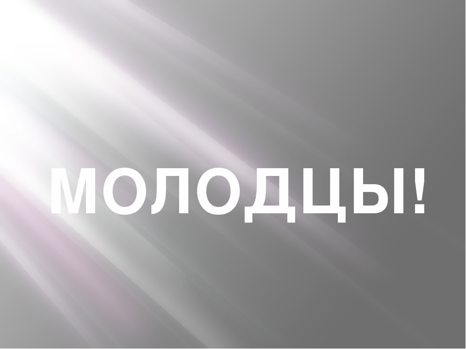 Пезеитация в подготовительной группе "Во саду, ли во огороде"