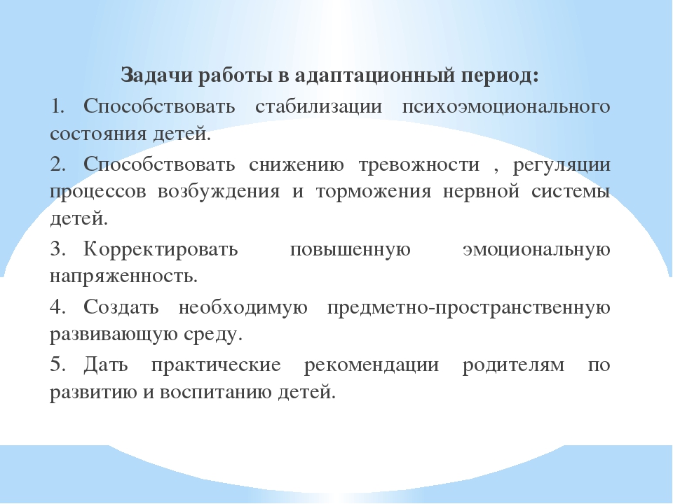 Презентация на тему "Отчет о летне-оздоровительной работе""