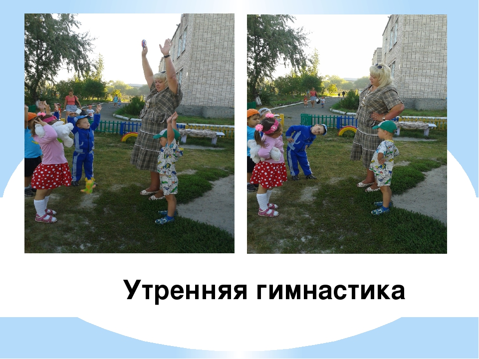 Презентация на тему "Отчет о летне-оздоровительной работе""