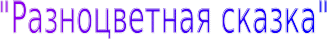 Shape1