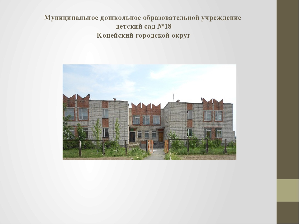 Презентация на тему "Позвольте представиться"