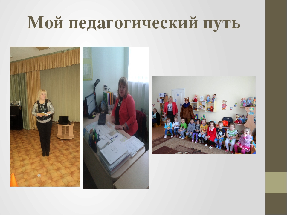 Презентация на тему "Позвольте представиться"