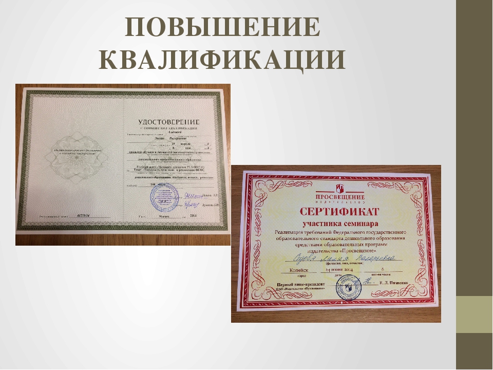 Презентация на тему "Позвольте представиться"