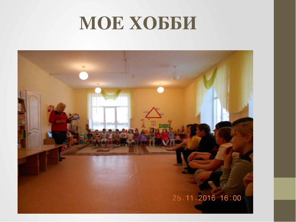 Презентация на тему "Позвольте представиться"