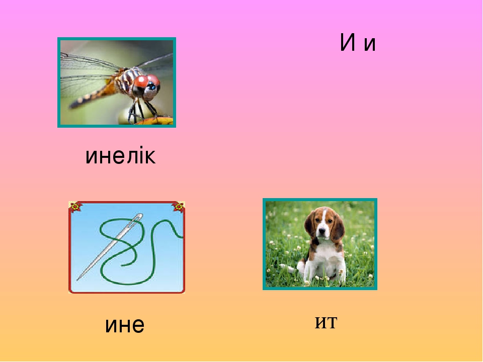 Презентация казак тілінде "Алфавиті"