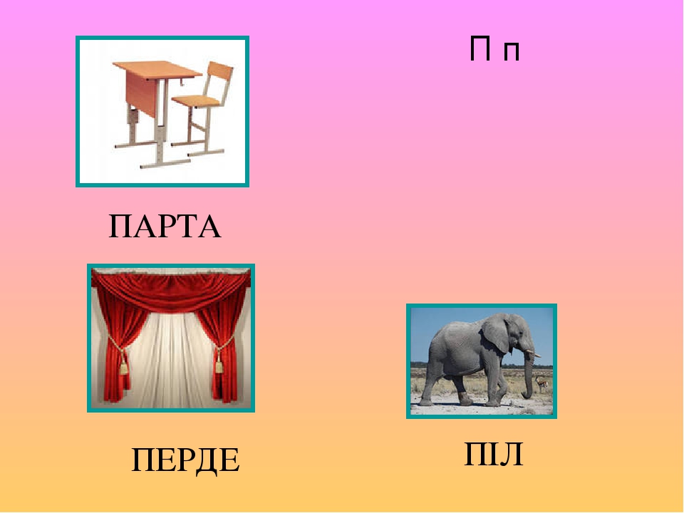 Презентация казак тілінде "Алфавиті"