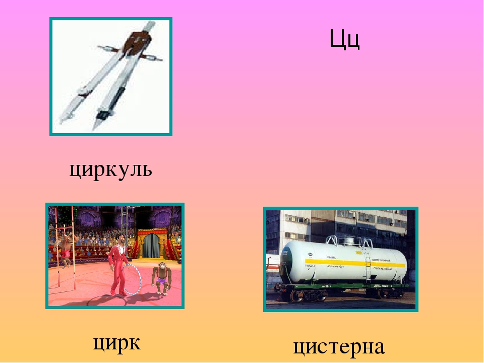 Презентация казак тілінде "Алфавиті"