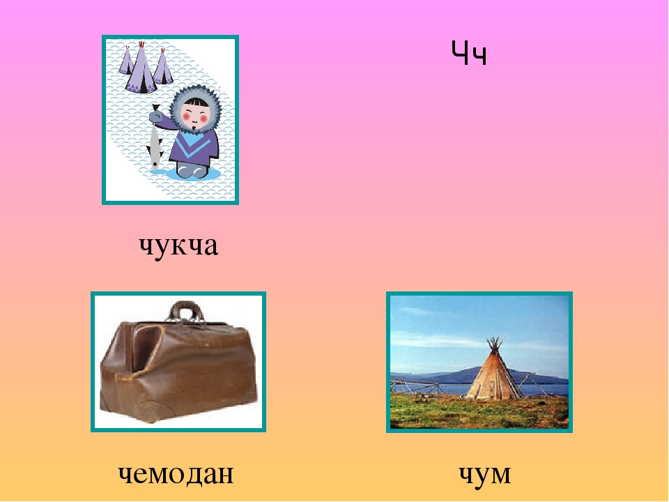 Презентация казак тілінде "Алфавиті"