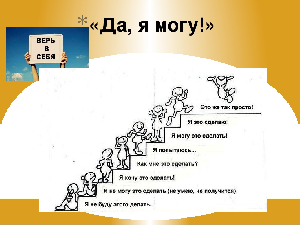 Презентация Консультация для педагогов "Психологическое здоровье детей и взрослых"