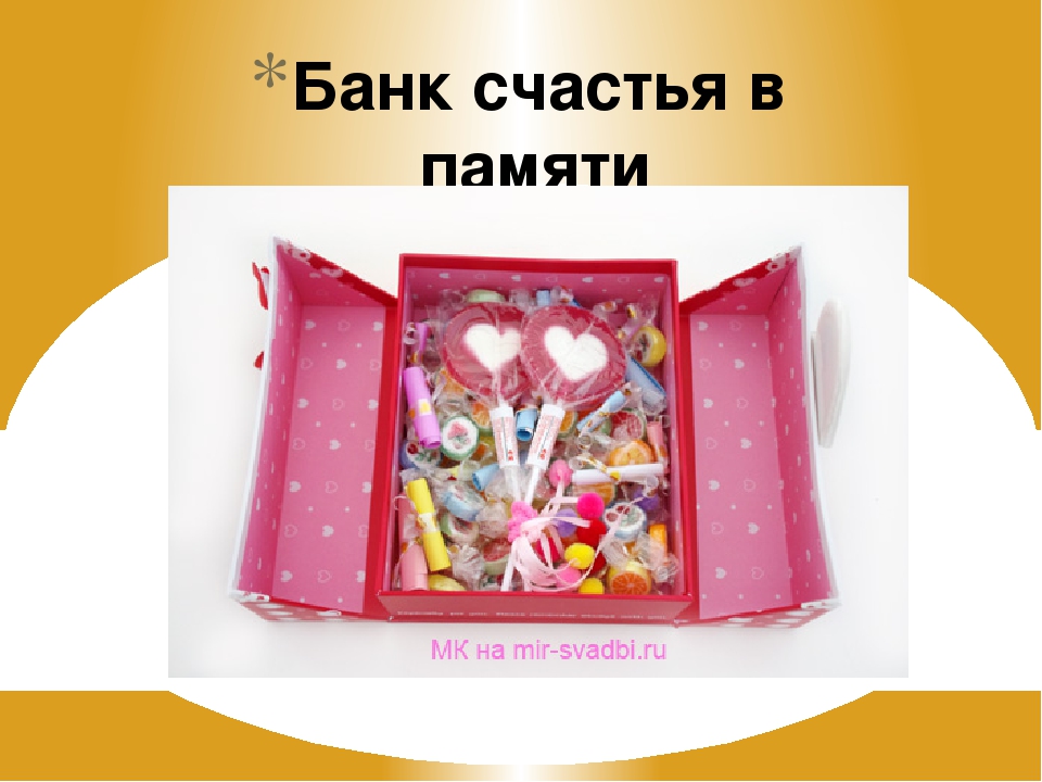 Презентация Консультация для педагогов "Психологическое здоровье детей и взрослых"