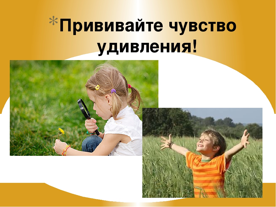 Презентация Консультация для педагогов "Психологическое здоровье детей и взрослых"