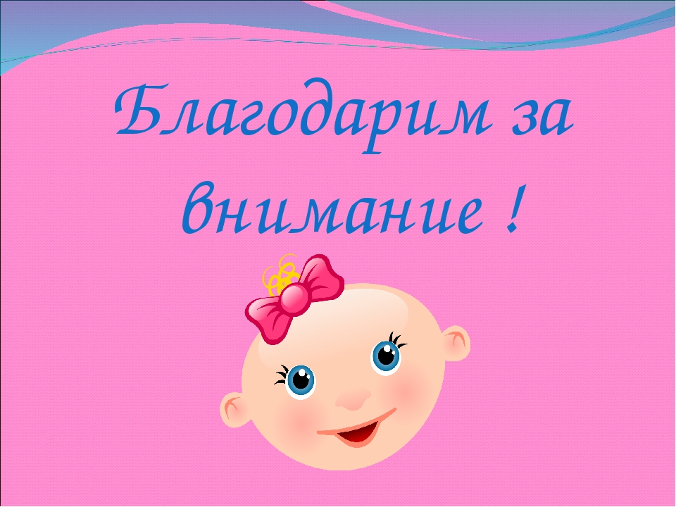Дидактическая игра для детей раннего возраста на тему Сенсорное развитие