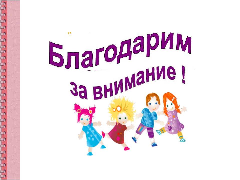 Презентация "Акция "Капитан Доверия" в Тольятти"