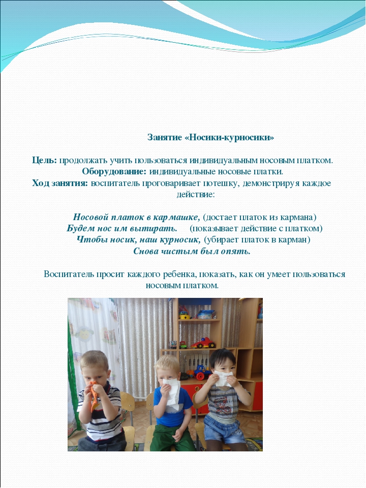 Презентация по формированию культурно-гигиенических навыков: "Проект Чистюля"