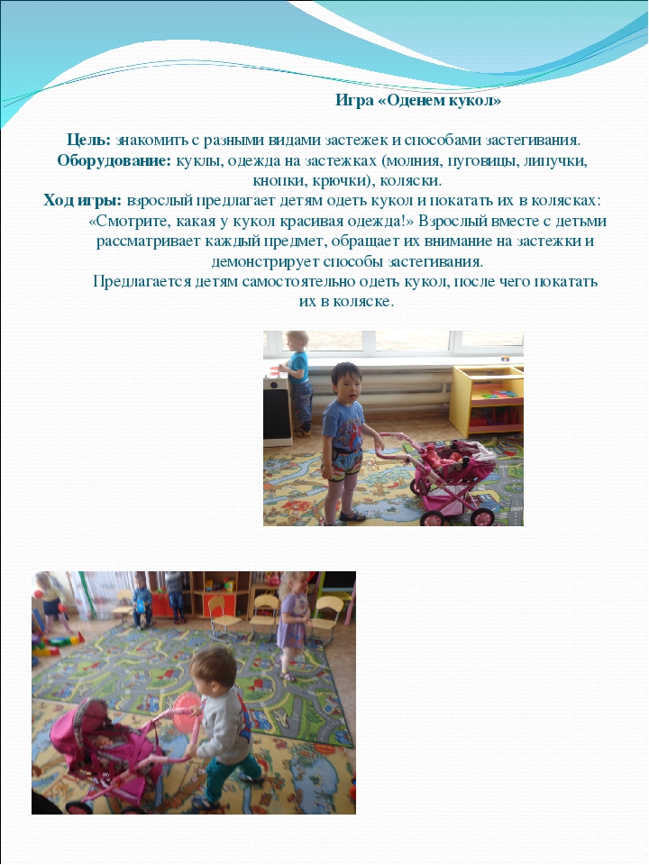 Презентация по формированию культурно-гигиенических навыков: "Проект Чистюля"