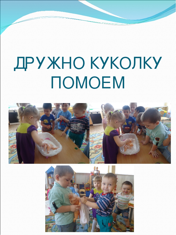Презентация по формированию культурно-гигиенических навыков: "Проект Чистюля"