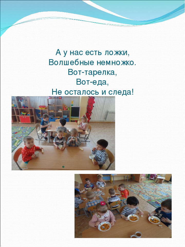 Презентация по формированию культурно-гигиенических навыков: "Проект Чистюля"