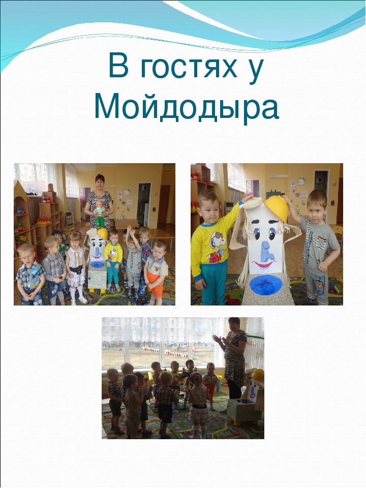 Презентация по формированию культурно-гигиенических навыков: "Проект Чистюля"