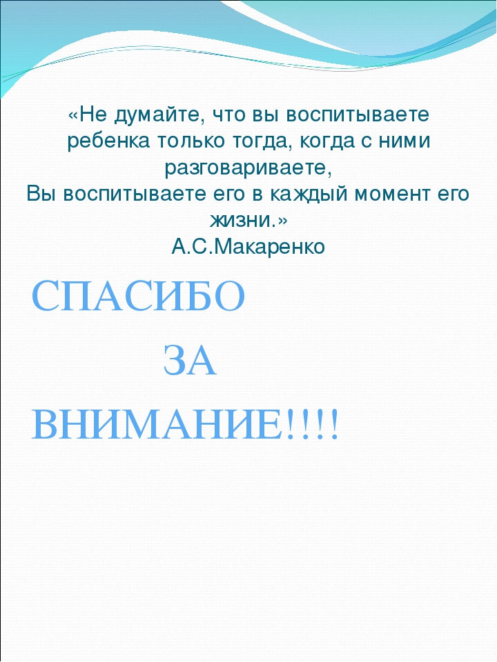 Презентация по формированию культурно-гигиенических навыков: "Проект Чистюля"