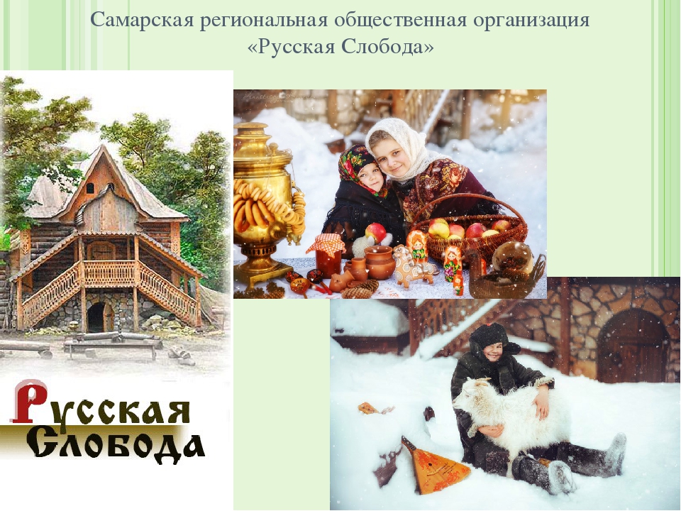 Презентация "Опыт взаимодействия с социальными партнёрами по формированию экологического сознания у дошкольников и младших школьников"
