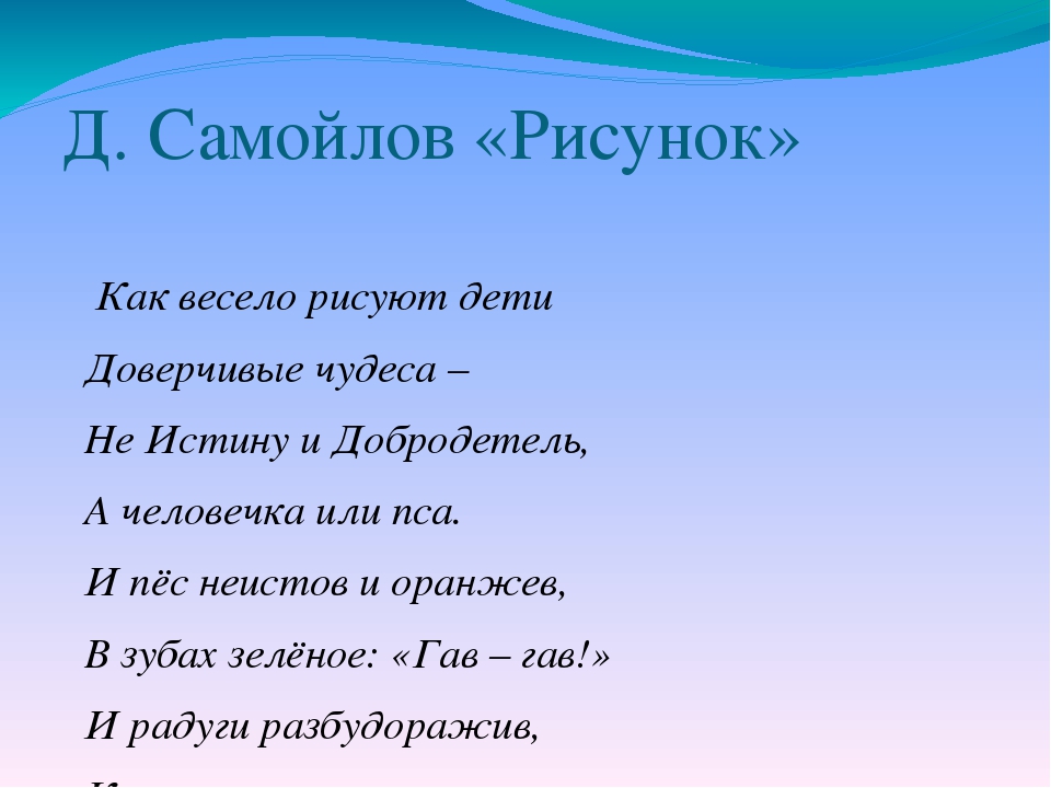 Презентация "Нетрадиционные техники рисования" для родителей