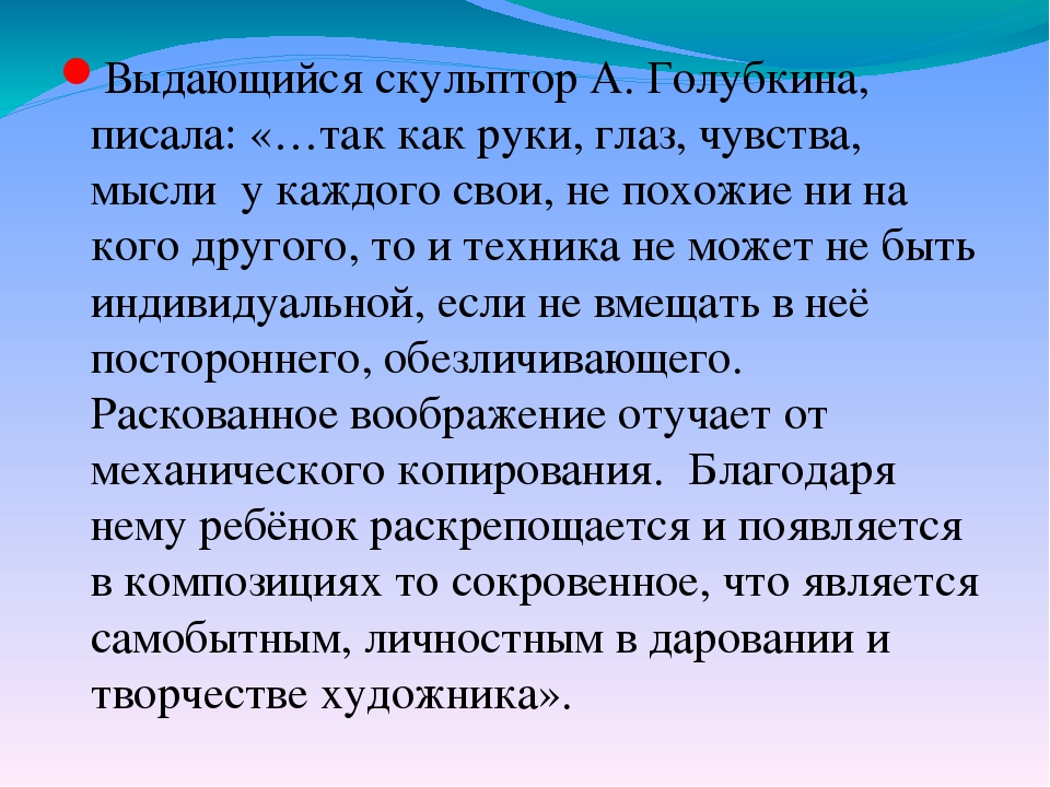 Презентация "Нетрадиционные техники рисования" для родителей