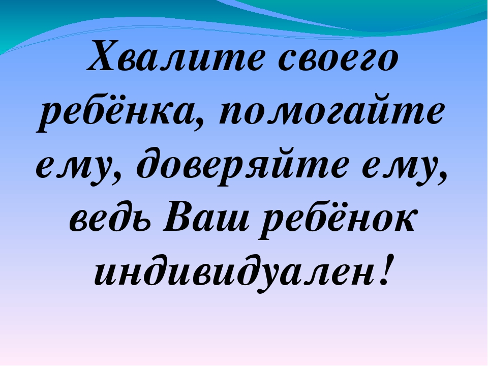 Презентация "Нетрадиционные техники рисования" для родителей