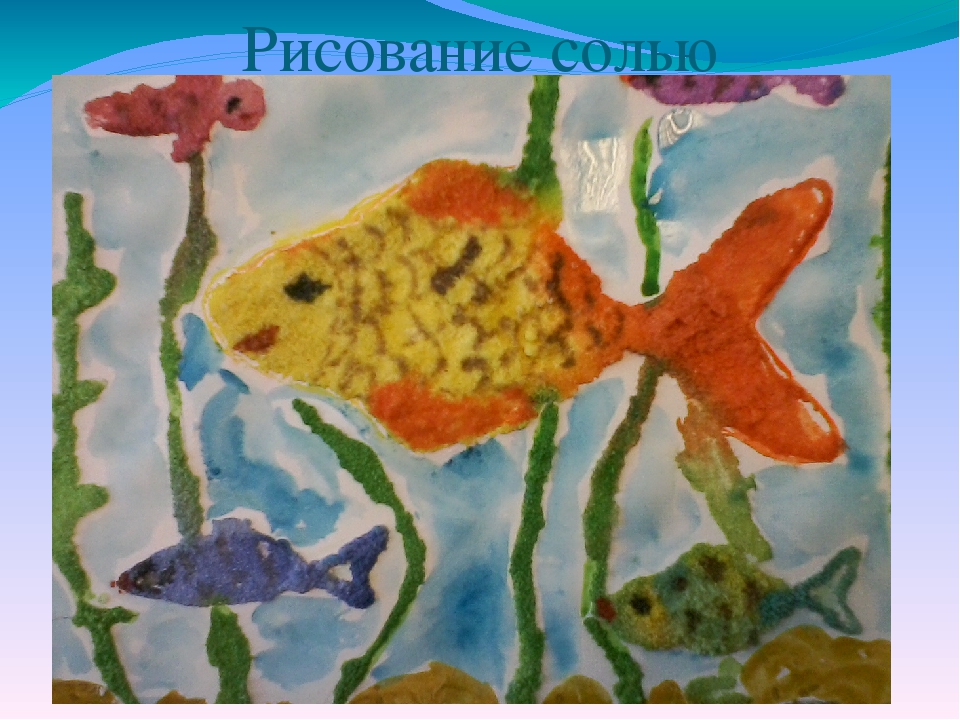 Презентация "Нетрадиционные техники рисования" для родителей
