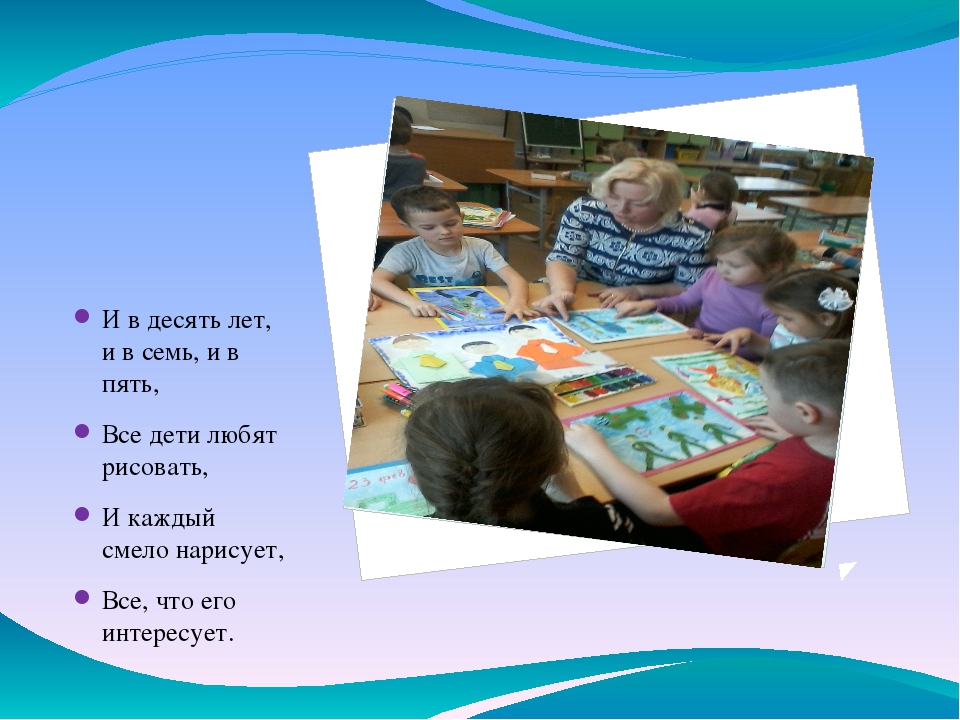 Презентация "Нетрадиционные техники рисования" для родителей