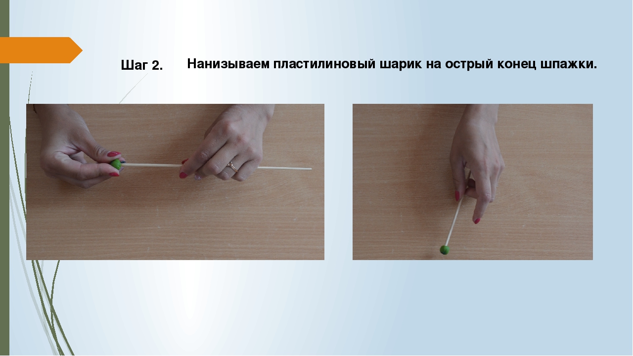 Презентация для педагогов на тему«Мастер-класс "Изготовление цветка из упаковочной бумаги».