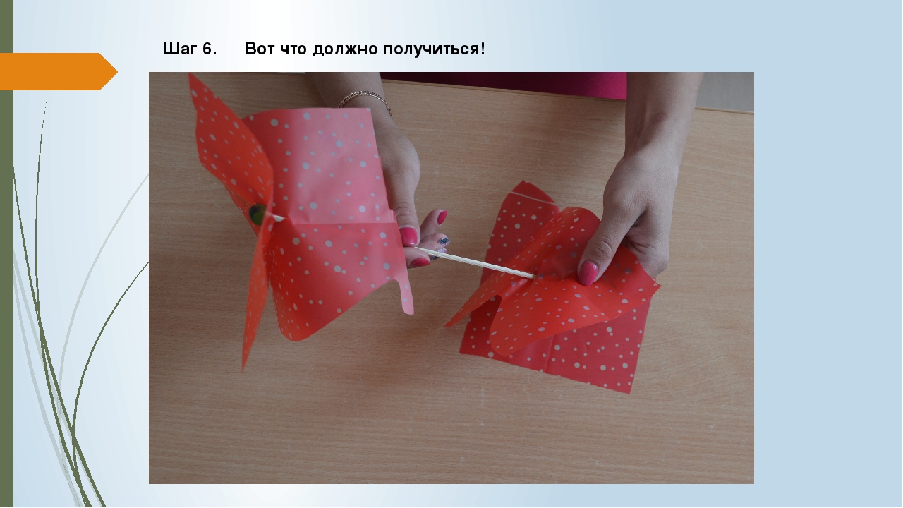 Презентация для педагогов на тему«Мастер-класс "Изготовление цветка из упаковочной бумаги».