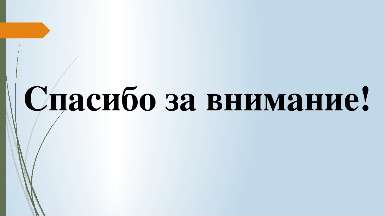 Презентация для педагогов на тему«Мастер-класс "Изготовление цветка из упаковочной бумаги».
