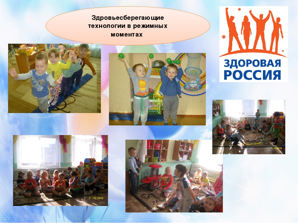 День открытых дверей "Здоровый дошкольник"