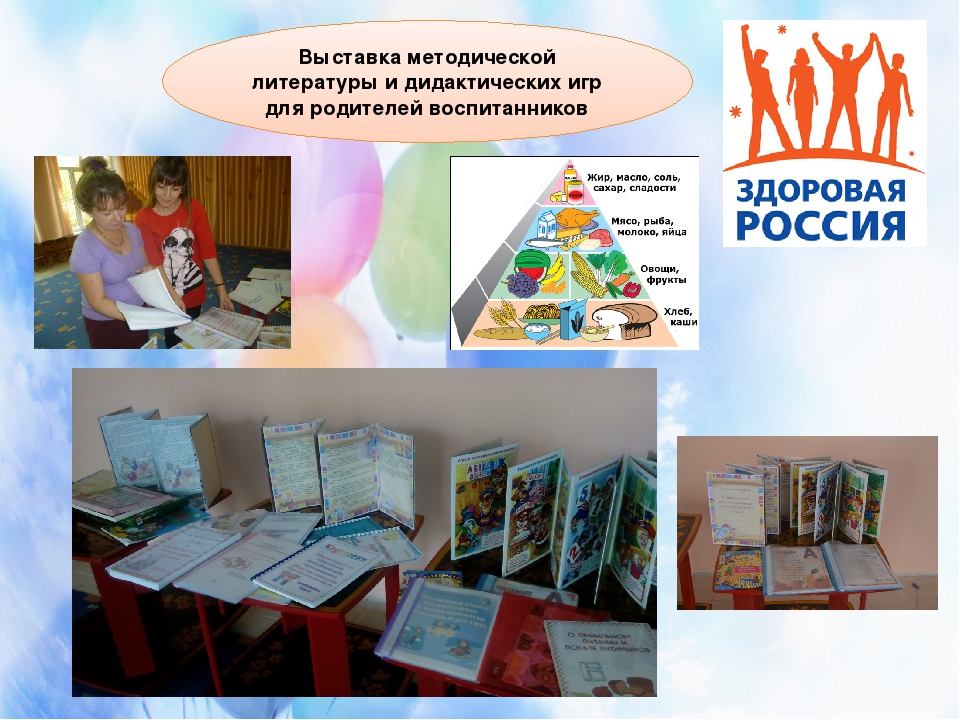 День открытых дверей "Здоровый дошкольник"