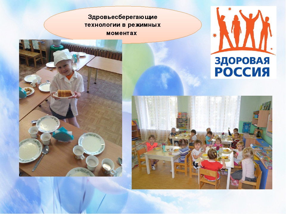 День открытых дверей "Здоровый дошкольник"