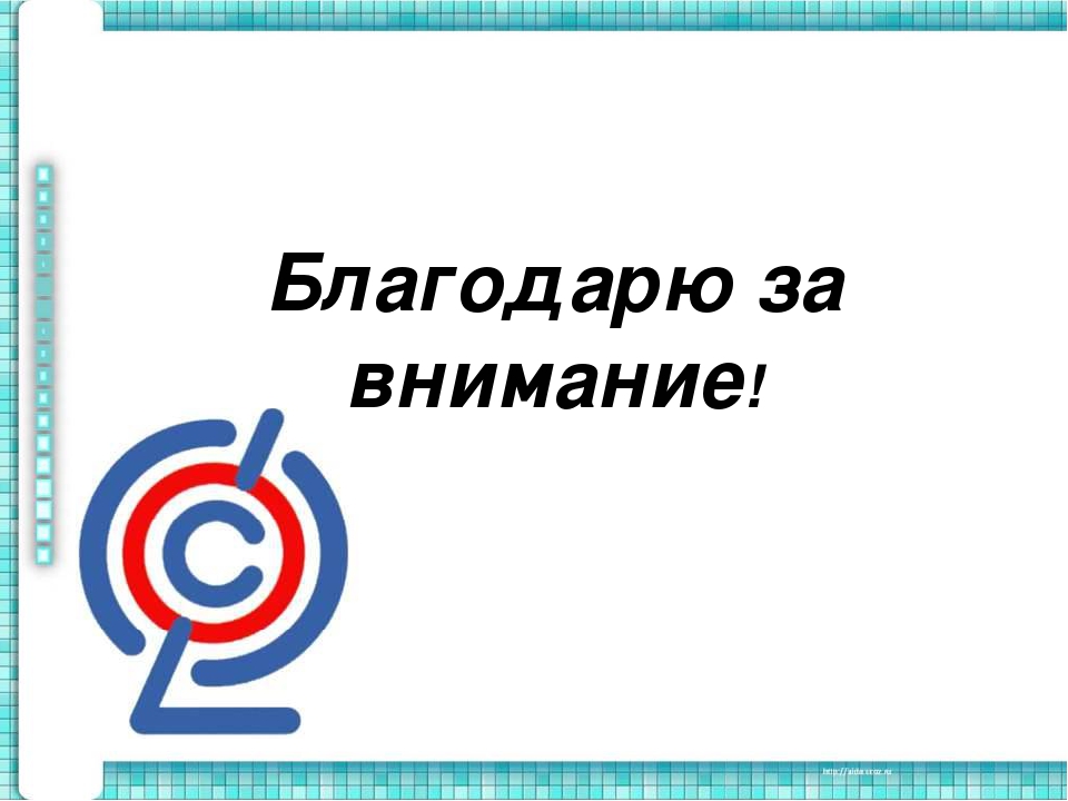 Методические рекомендации по созданию рабочей программы педагога дошкольного образовательного учреждения по ФГОС ДО