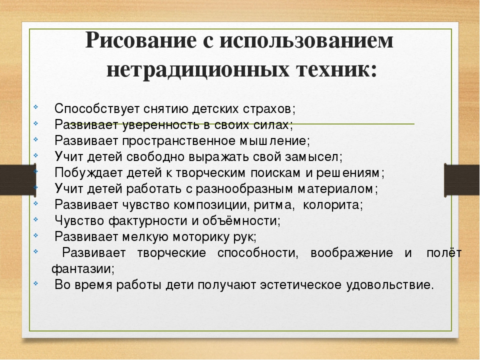 Презентация на тему "Художественно-эстетическое развитие дошкольников".